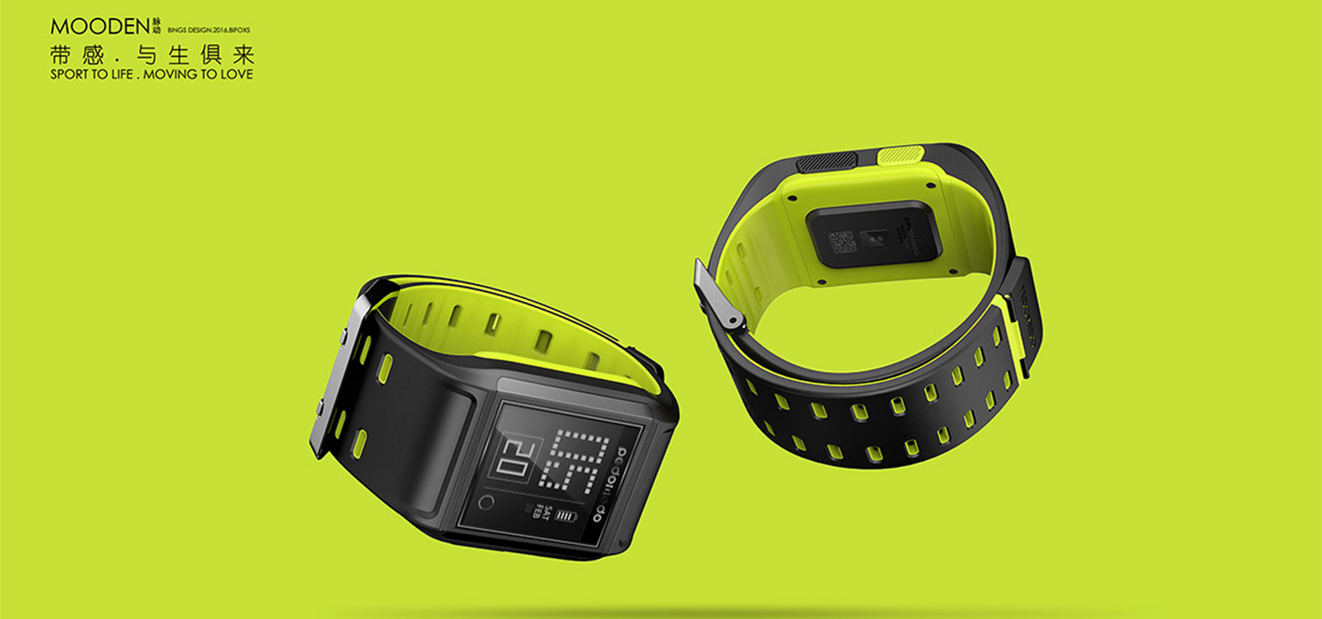 運(yùn)動手表設(shè)計(jì)