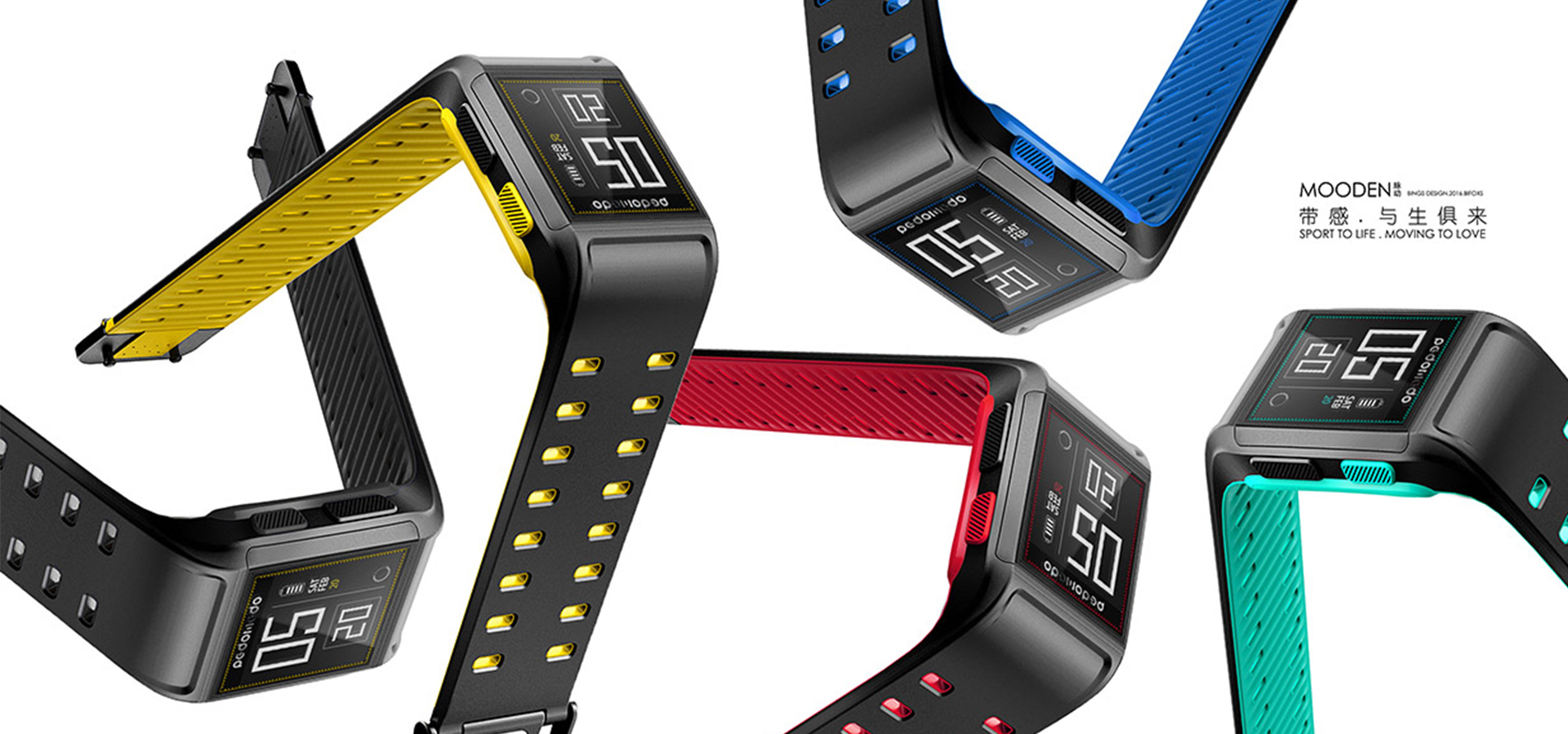 運(yùn)動手表設(shè)計(jì)