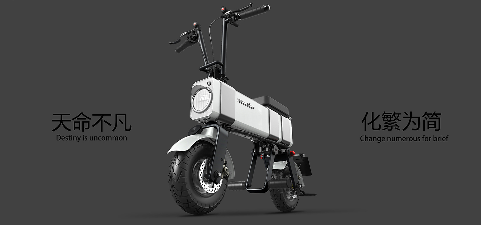 電動(dòng)單車設(shè)計(jì) 電動(dòng)單車設(shè)計(jì)