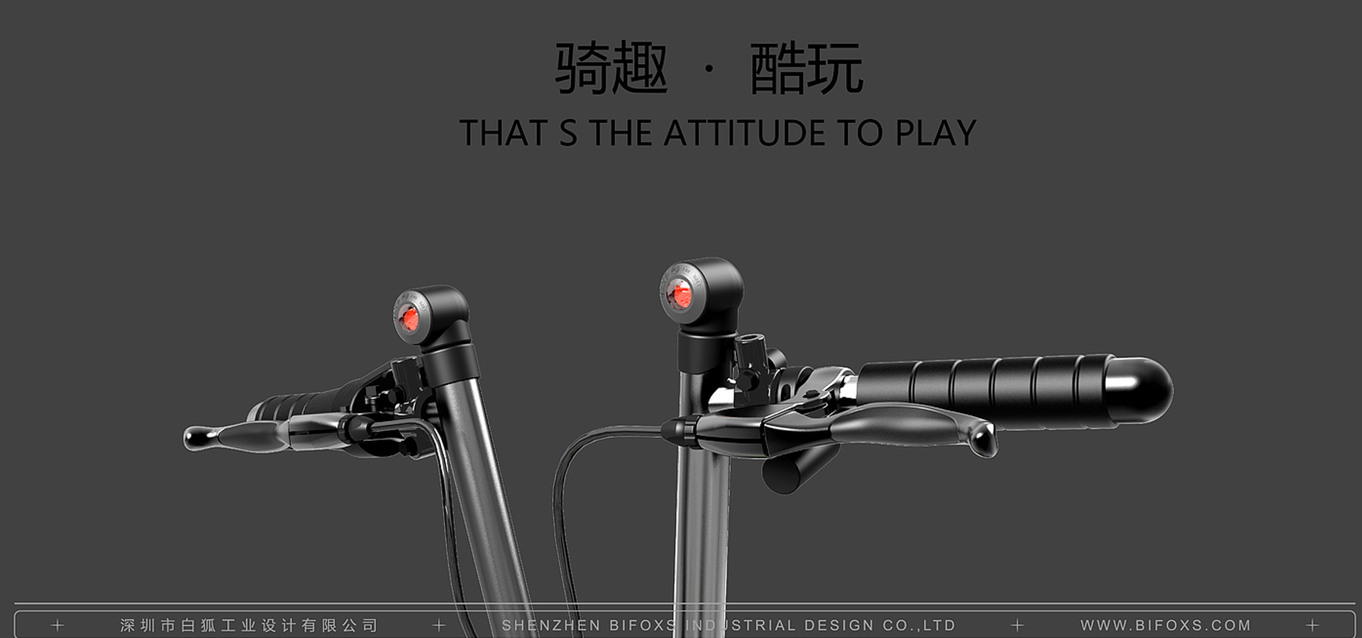 電動(dòng)單車設(shè)計(jì) 電動(dòng)單車設(shè)計(jì)