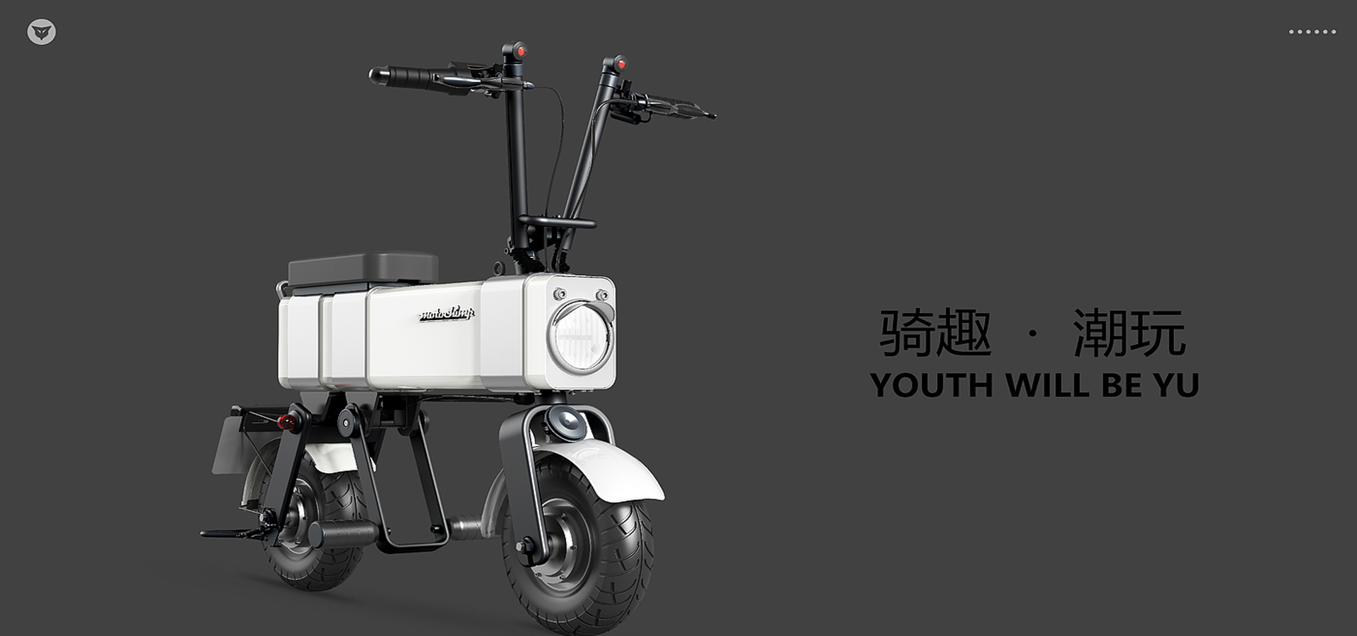 電動(dòng)單車設(shè)計(jì) 電動(dòng)單車設(shè)計(jì)