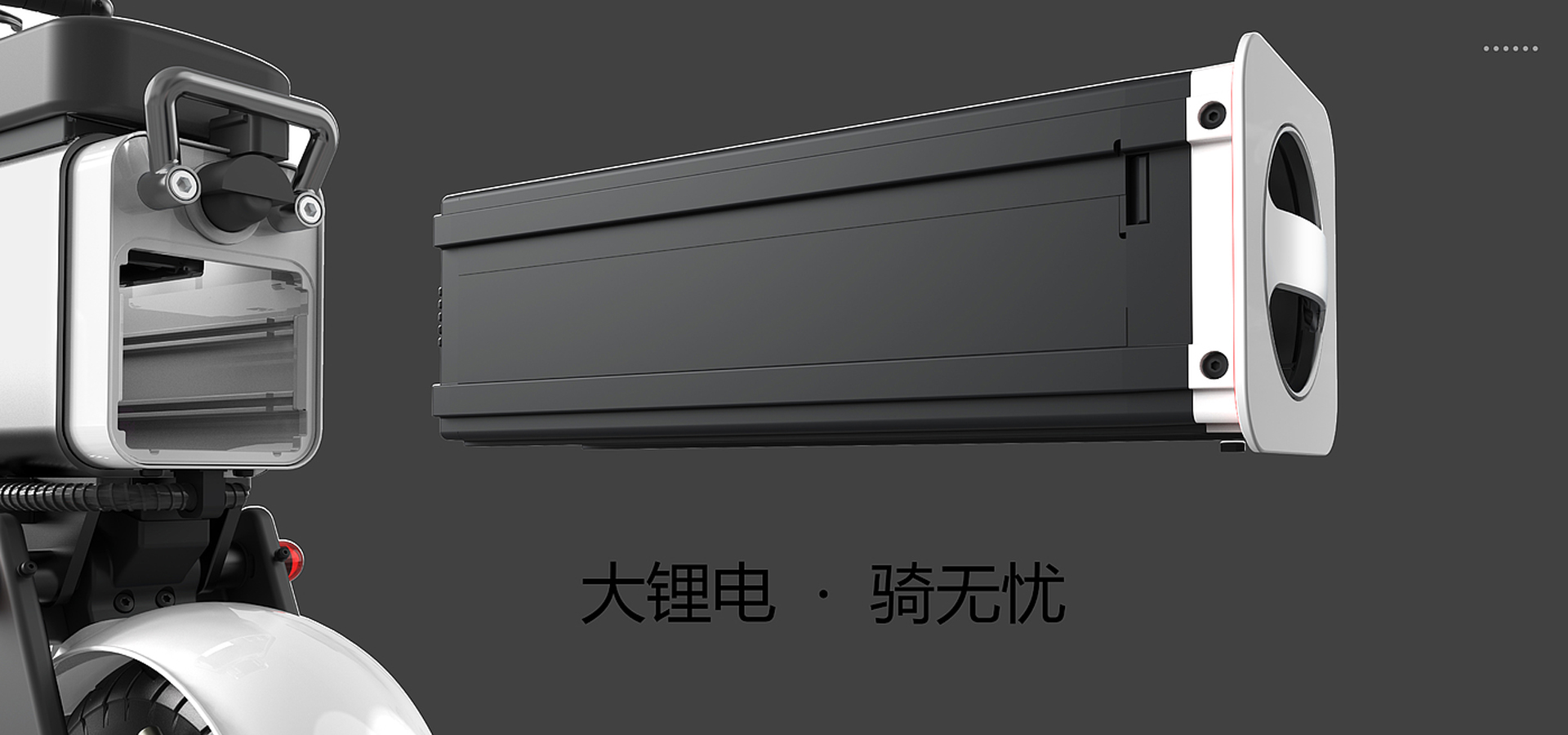 電動(dòng)單車設(shè)計(jì) 電動(dòng)單車設(shè)計(jì)