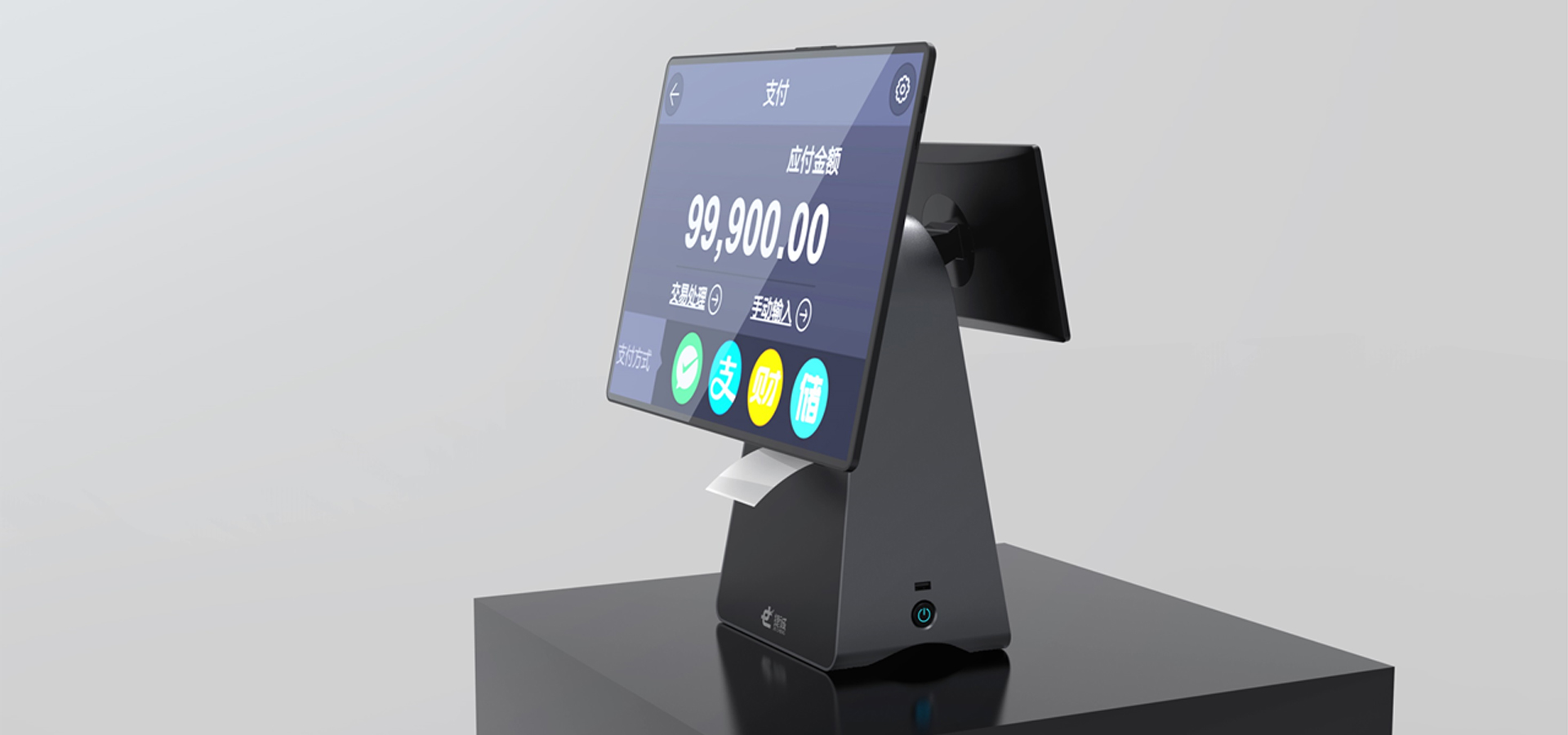 超市收銀機設計
