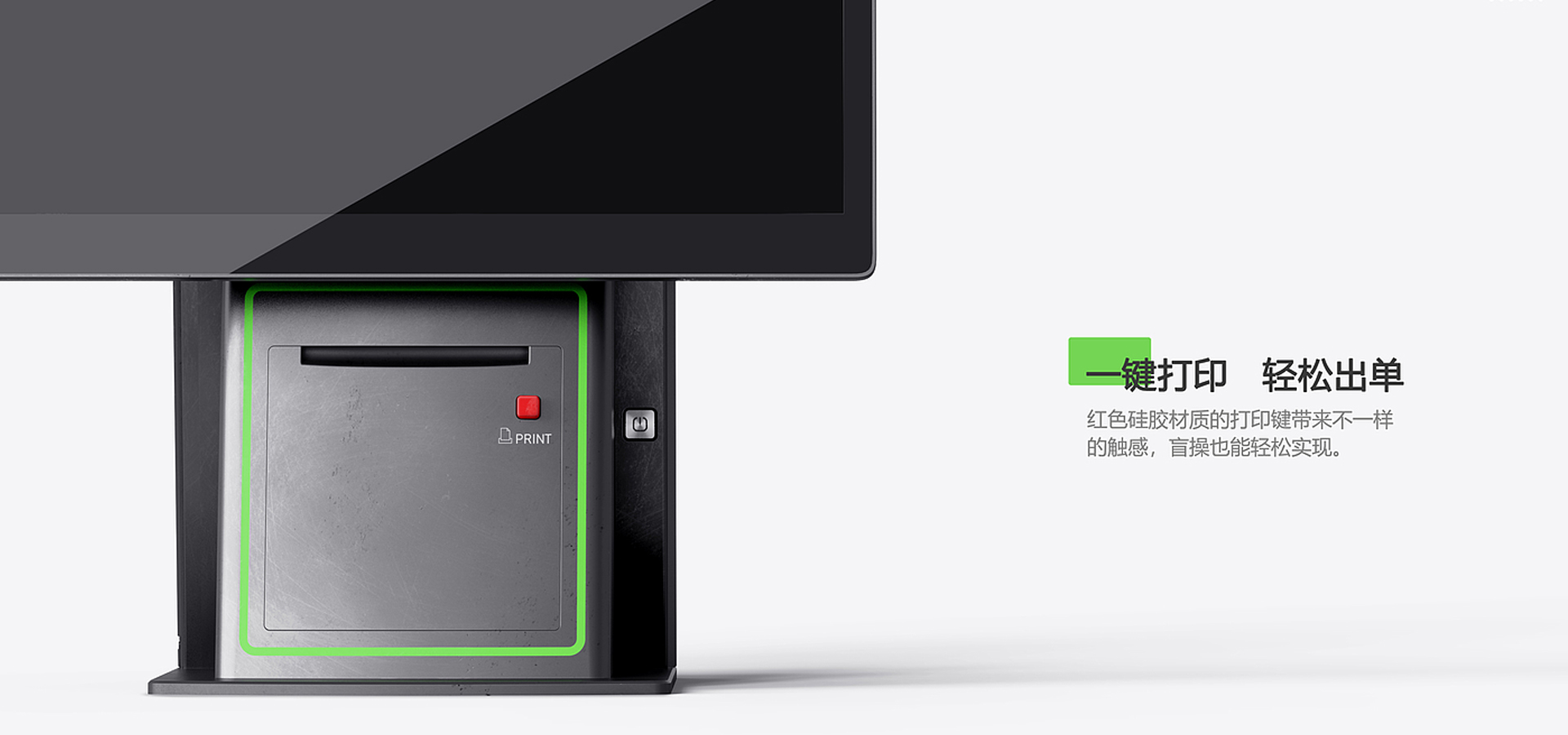 超市收銀機設計