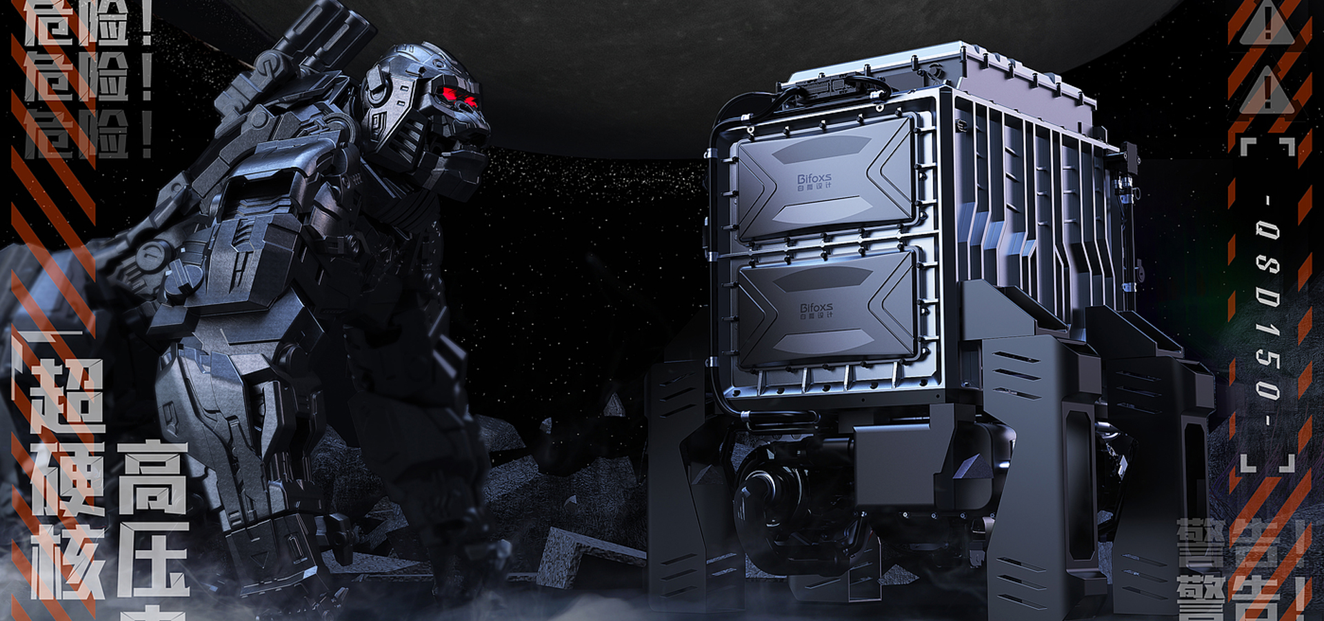 氫燃料電池發動機設計