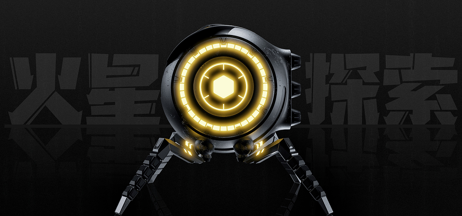 火星登陸探測器設計