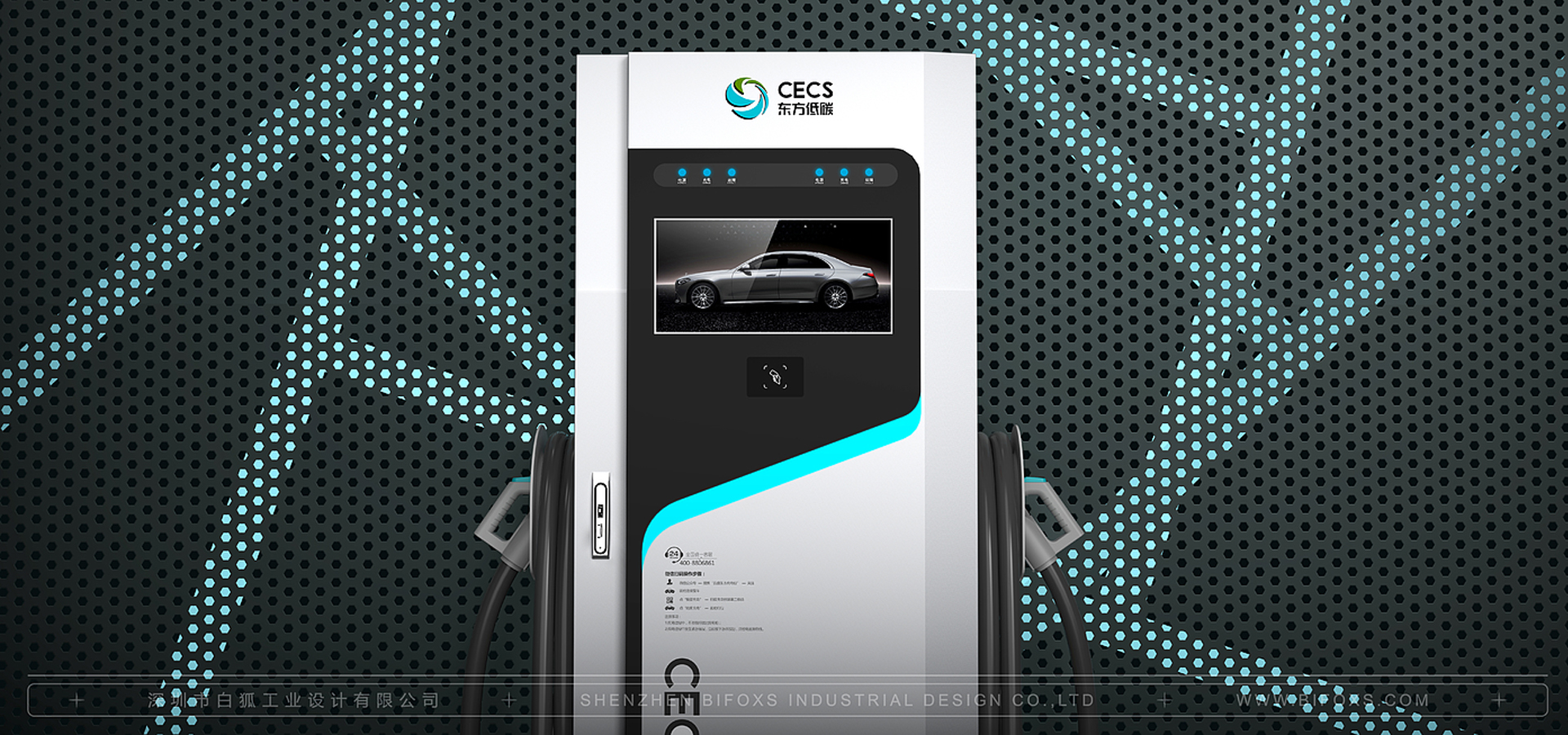 直流充電樁設(shè)計