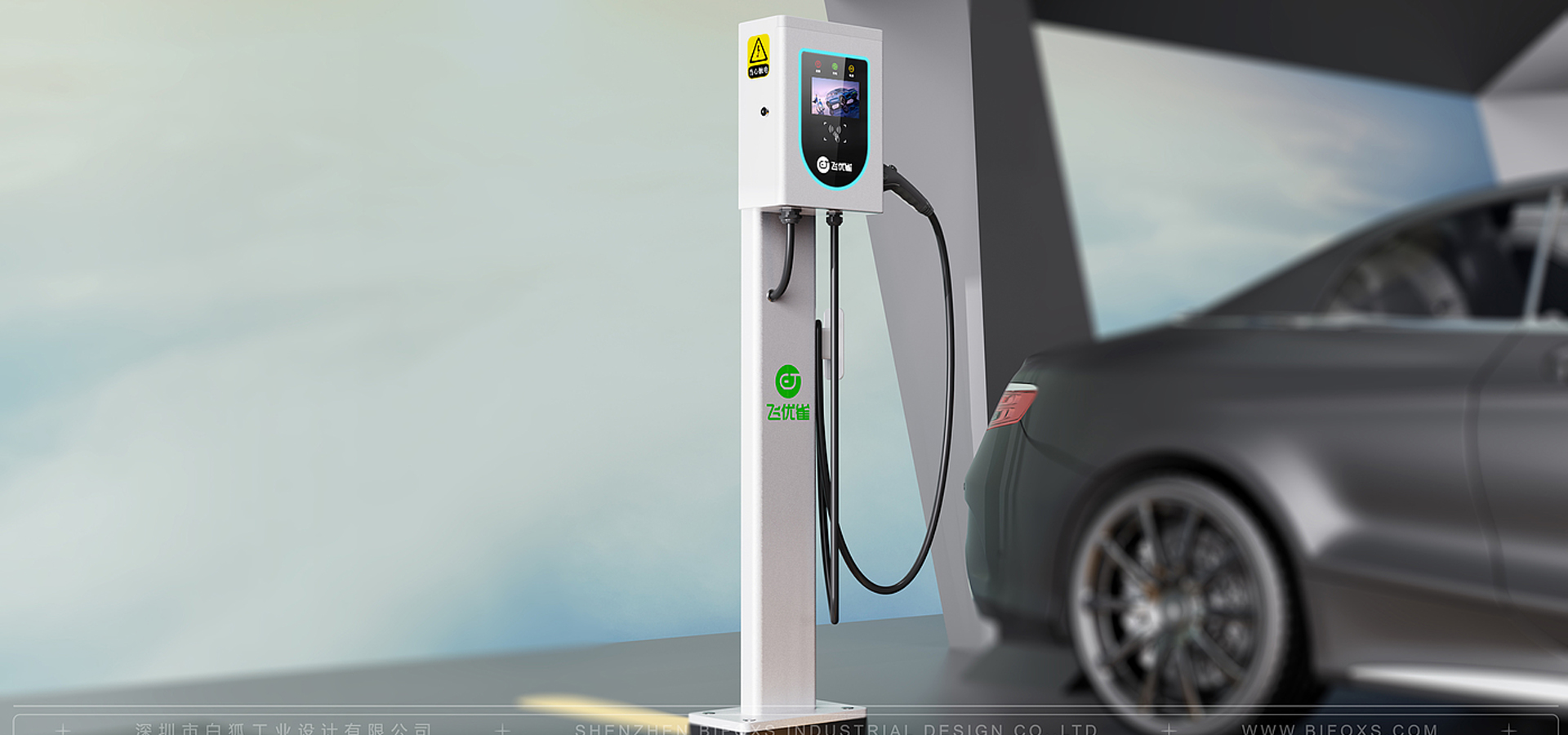 直流充電樁設(shè)計