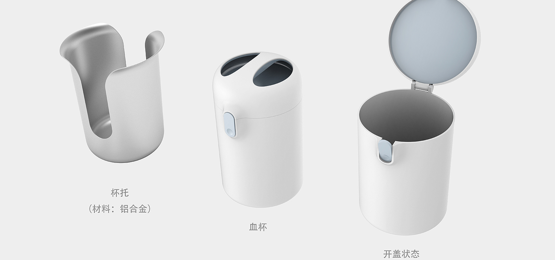 醫(yī)療儀器設計 醫(yī)療儀器設計