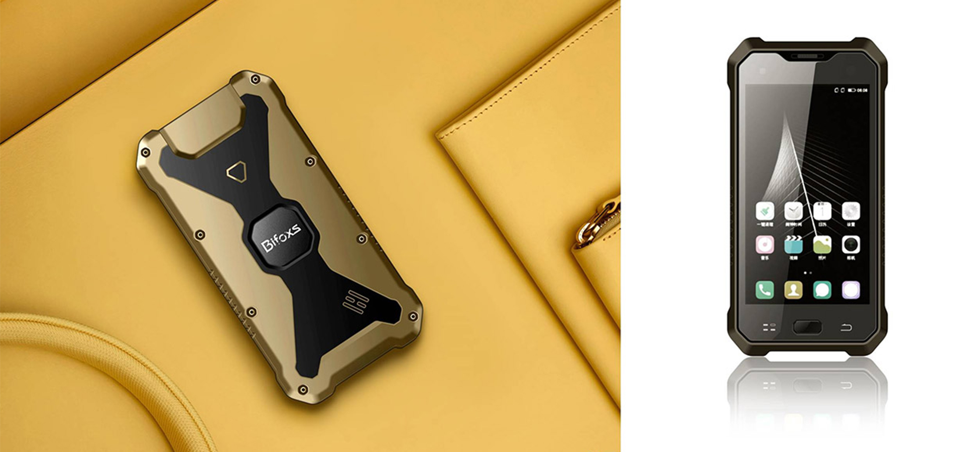 終端產(chǎn)品設(shè)計(jì) 終端產(chǎn)品設(shè)計(jì)