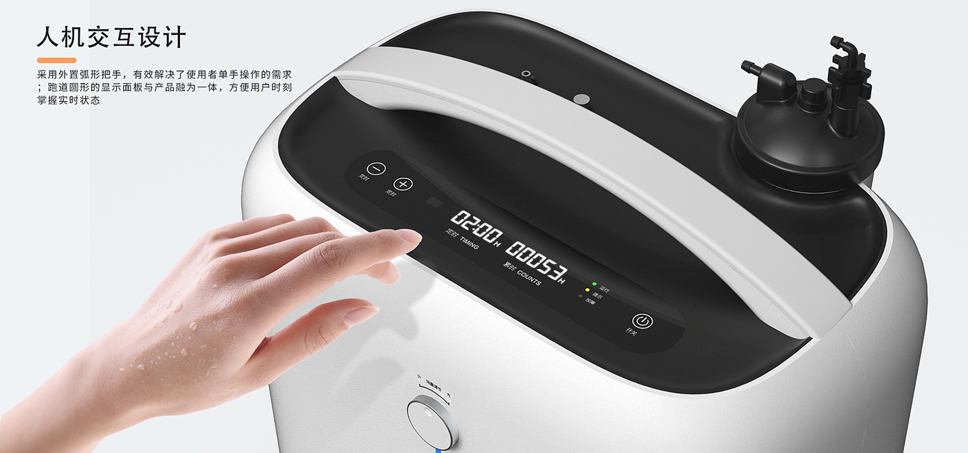 制氧機(jī)設(shè)計(jì)