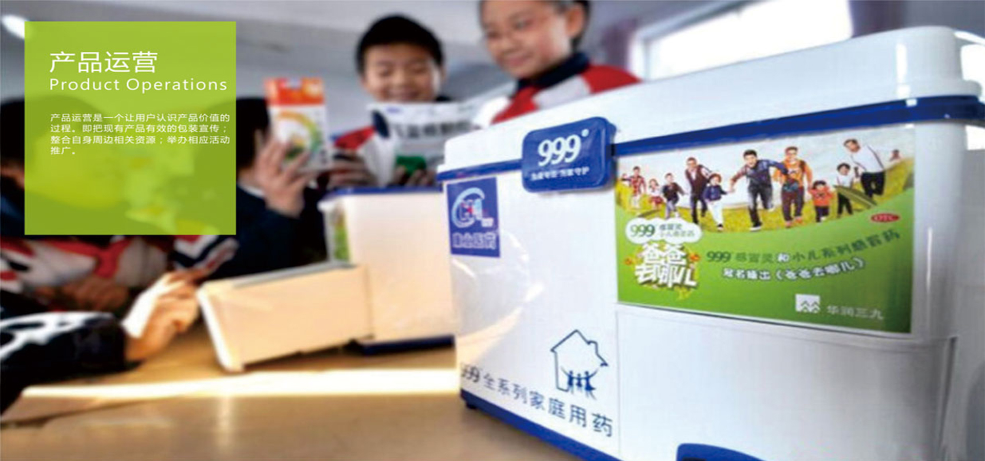 智能醫藥箱設計