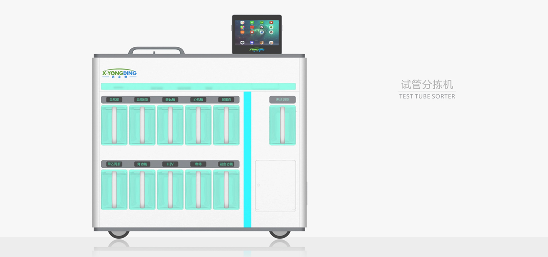 醫療器械設計 醫療器械設計
