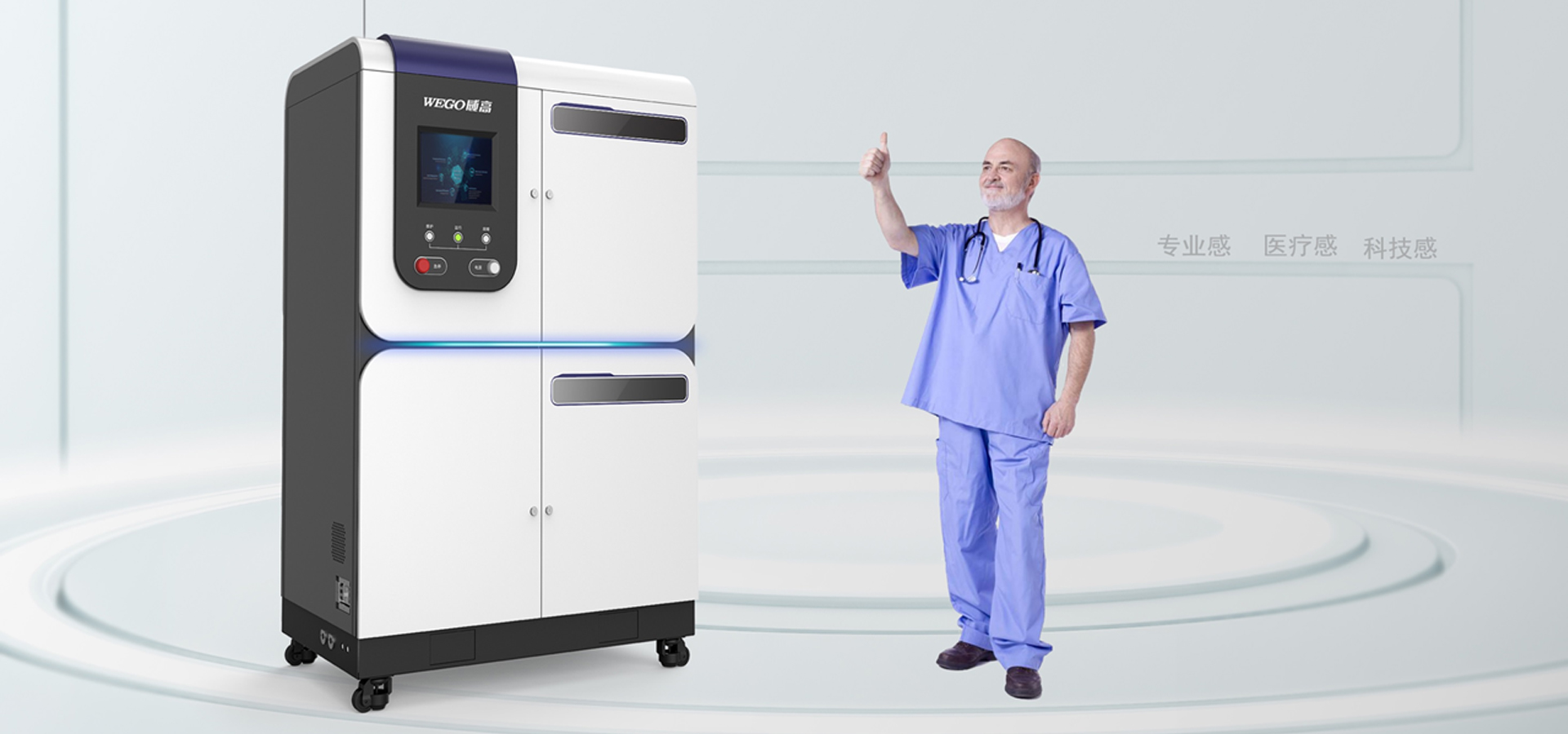 醫用制氧機設計