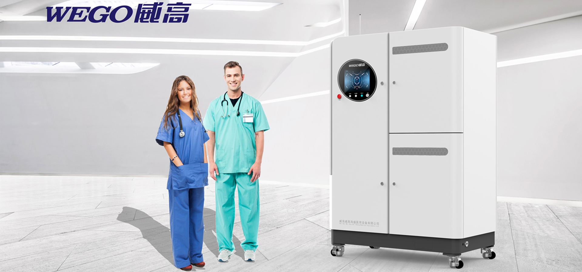 醫用制氧機設計