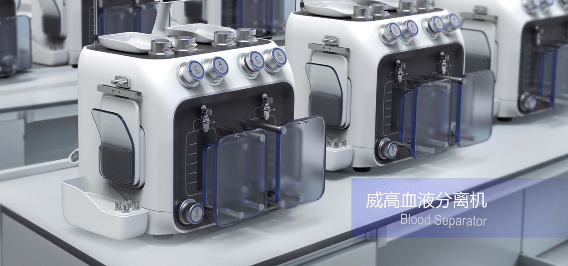 醫療儀器設備設計