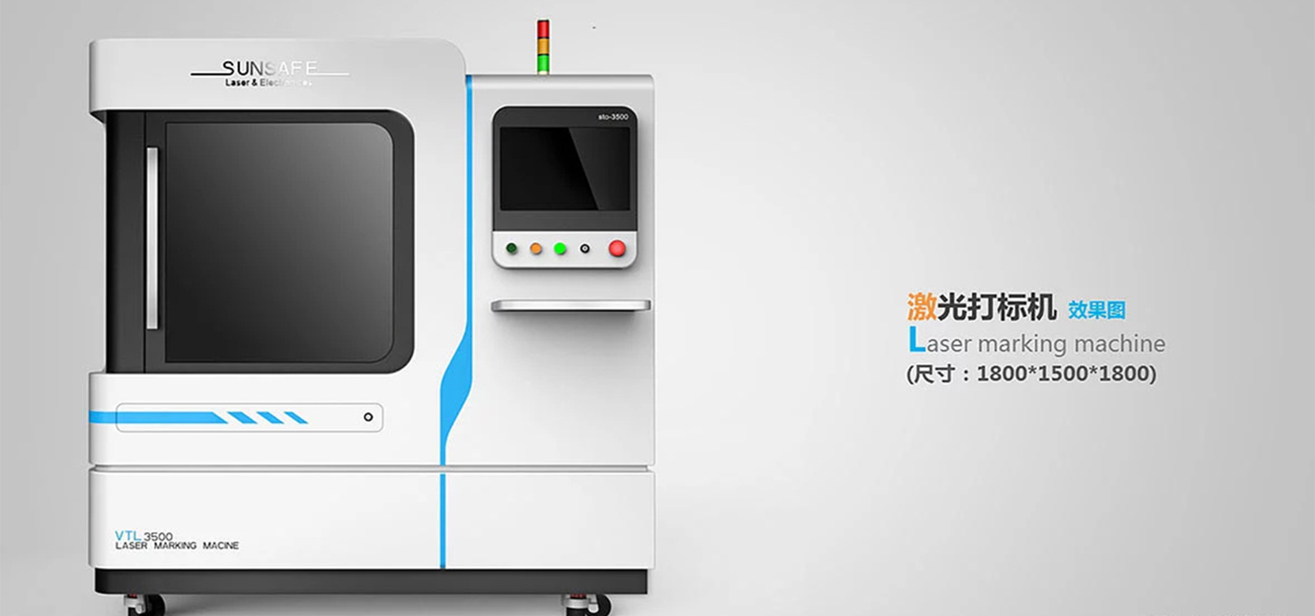 激光打標(biāo)機(jī)設(shè)計(jì) 激光打標(biāo)機(jī)設(shè)計(jì)