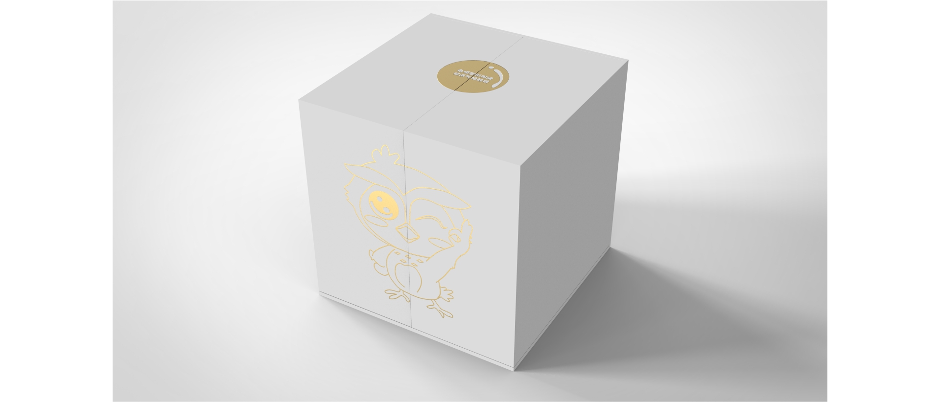 包裝設(shè)計(jì)