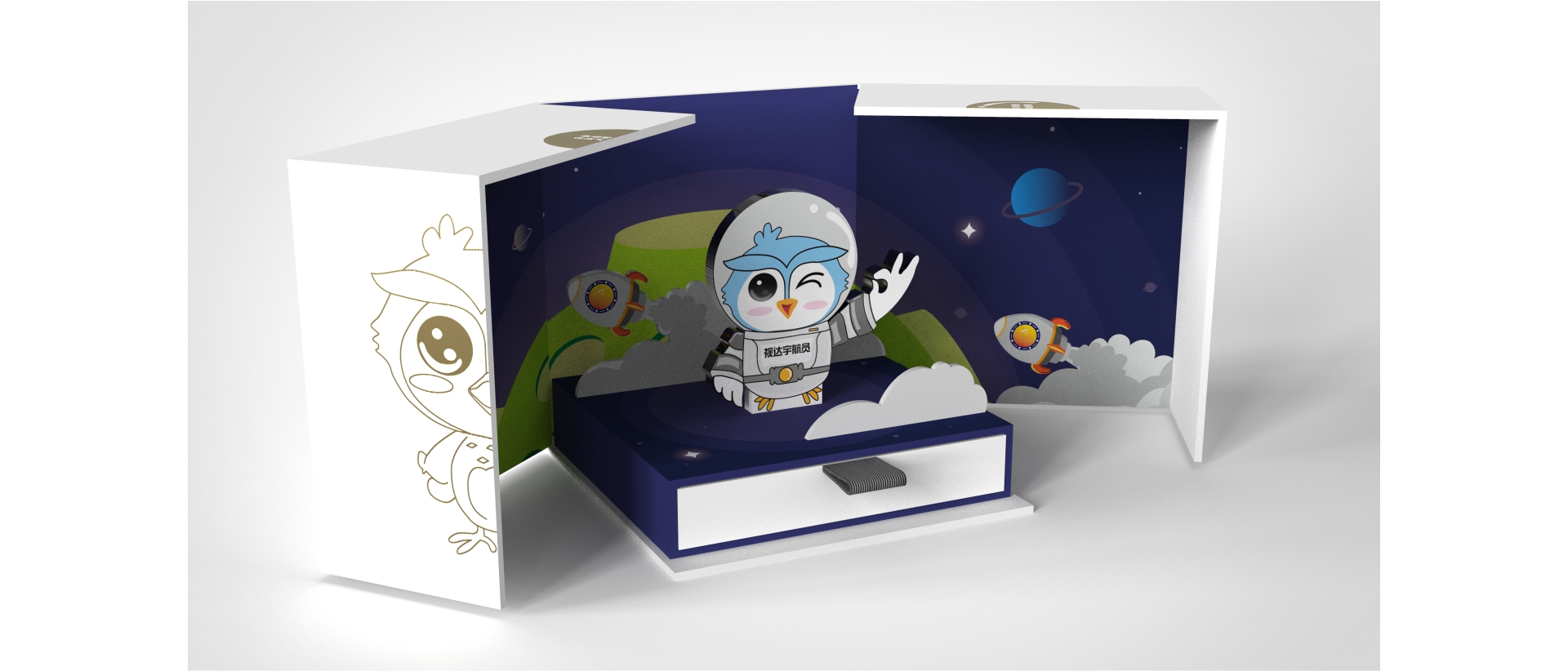 包裝設(shè)計(jì)