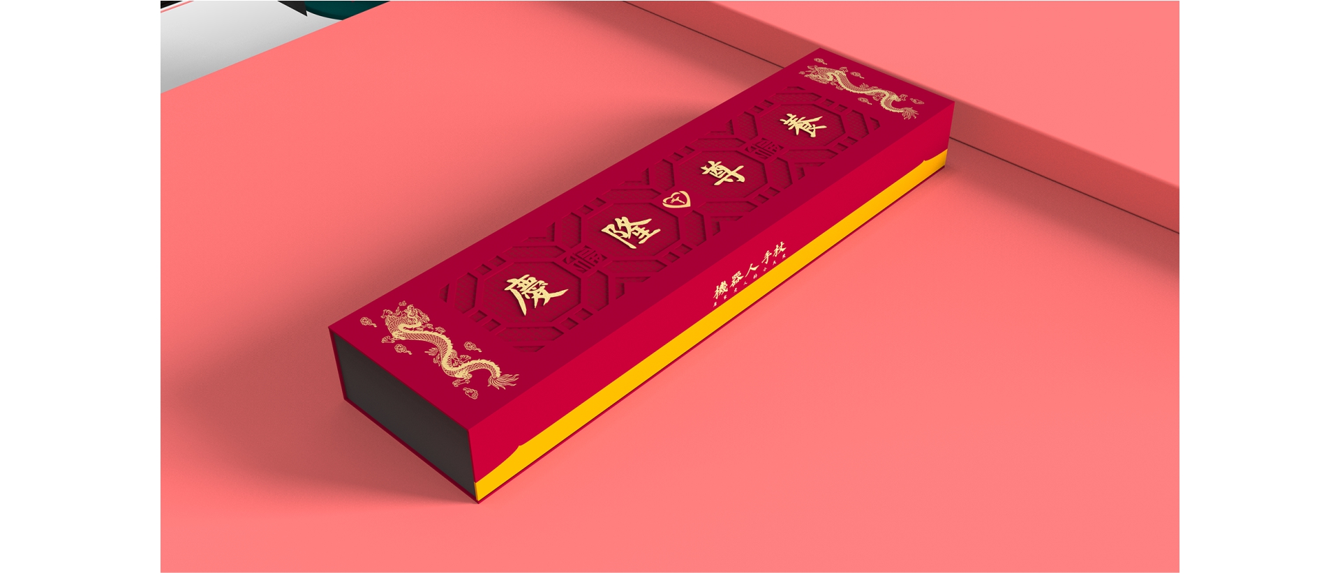 包裝設(shè)計(jì)