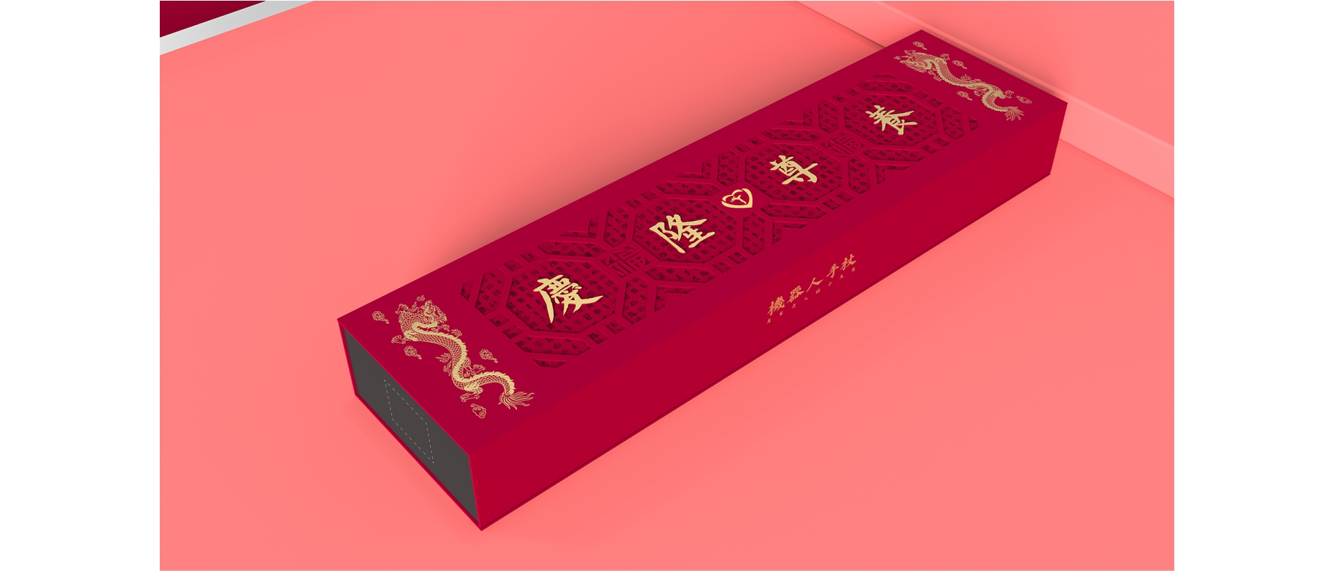 包裝設(shè)計(jì)