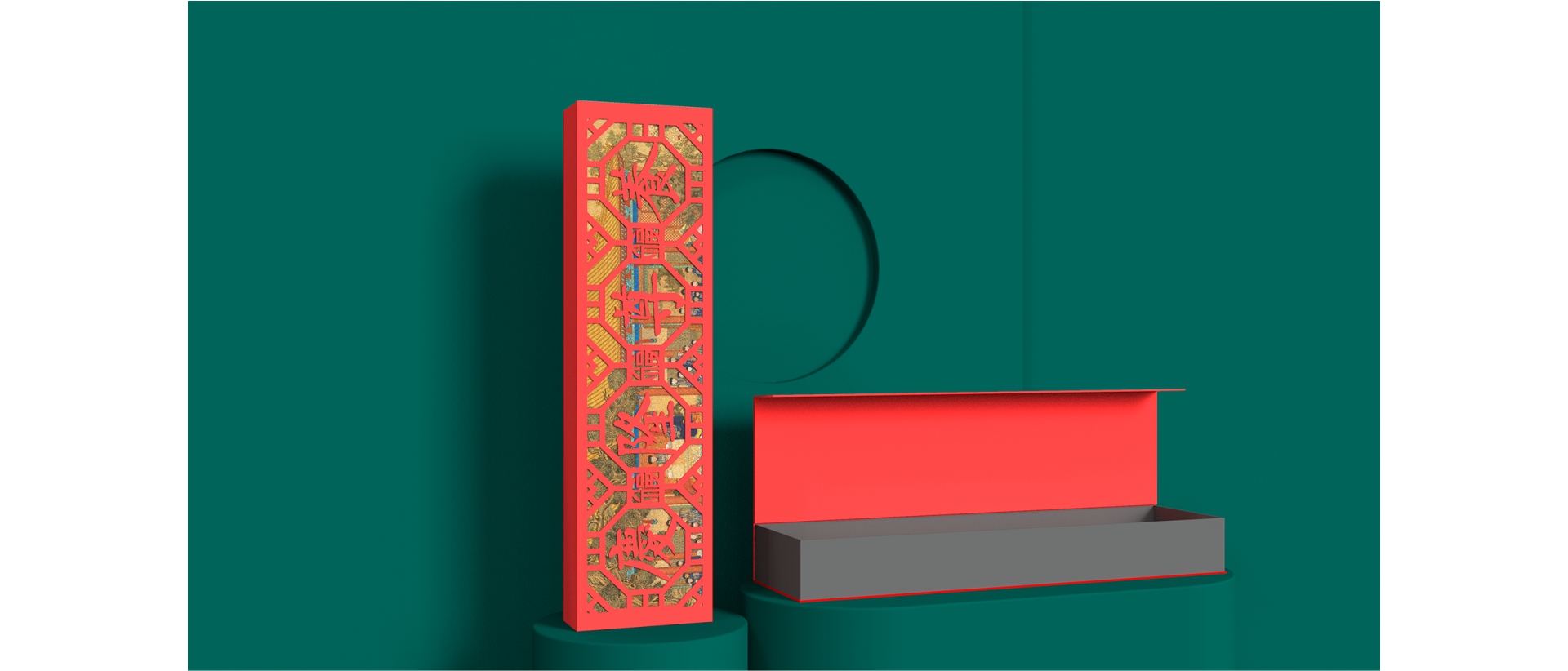 包裝設(shè)計(jì)