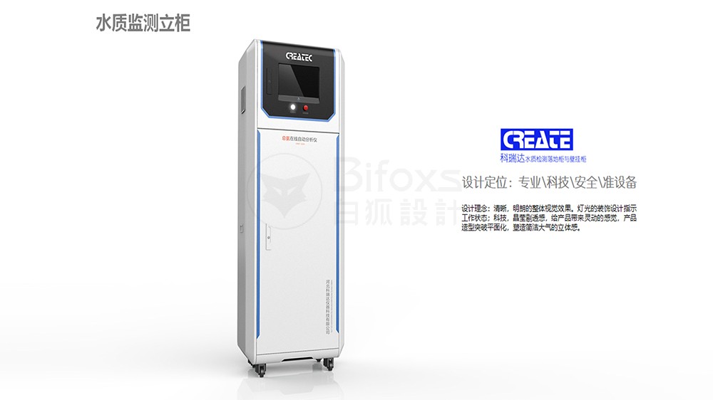 工業產品外觀設計的發展趨勢