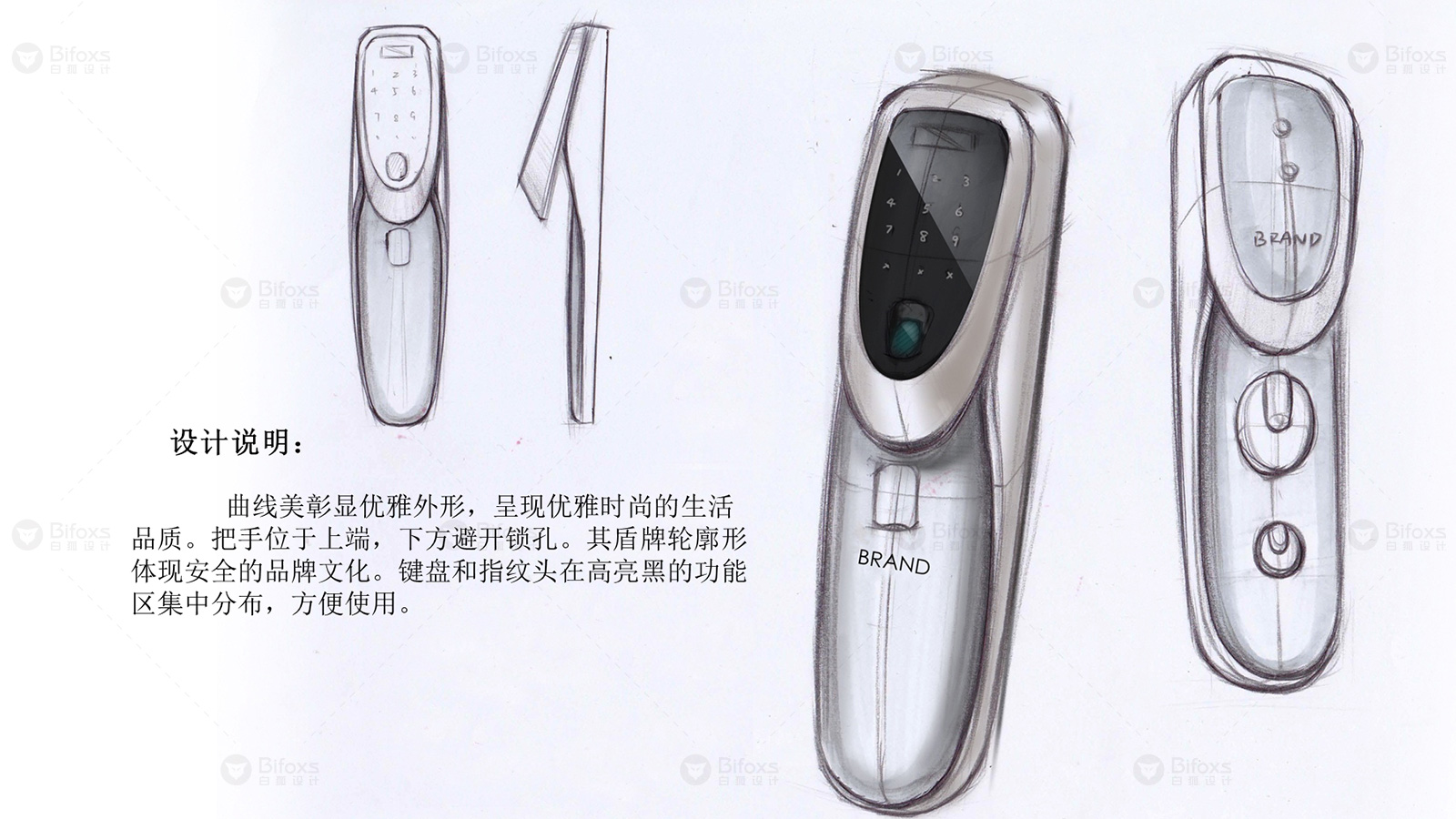 產品結構設計需要考慮到哪些問題？