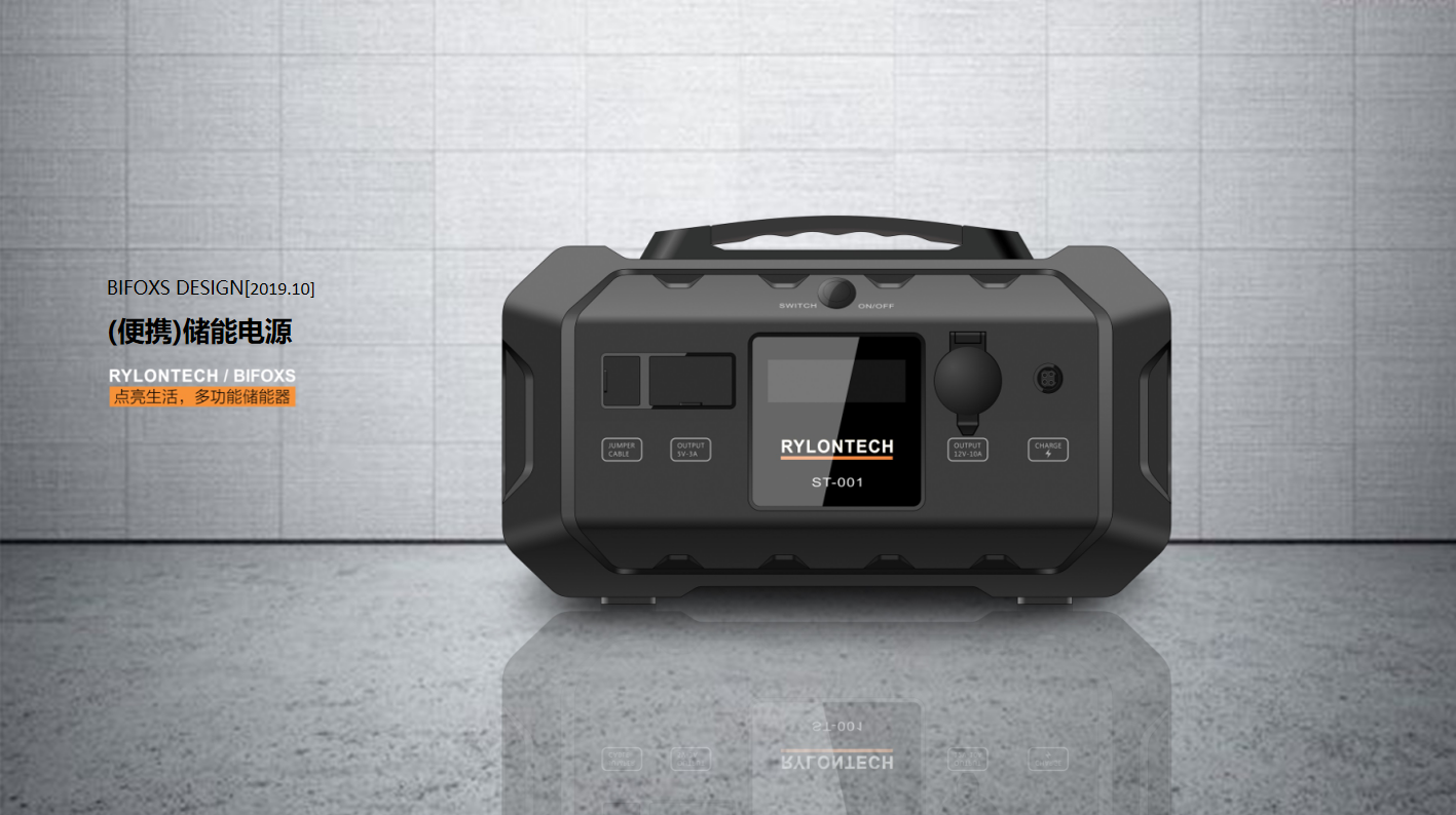 點亮你的戶外冒險：高效、便攜的儲能電源設計