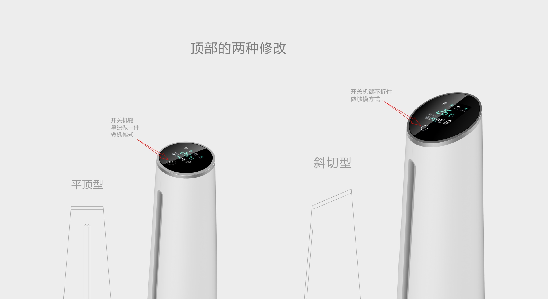 時尚與實用并存，無葉風扇成為您的首選！