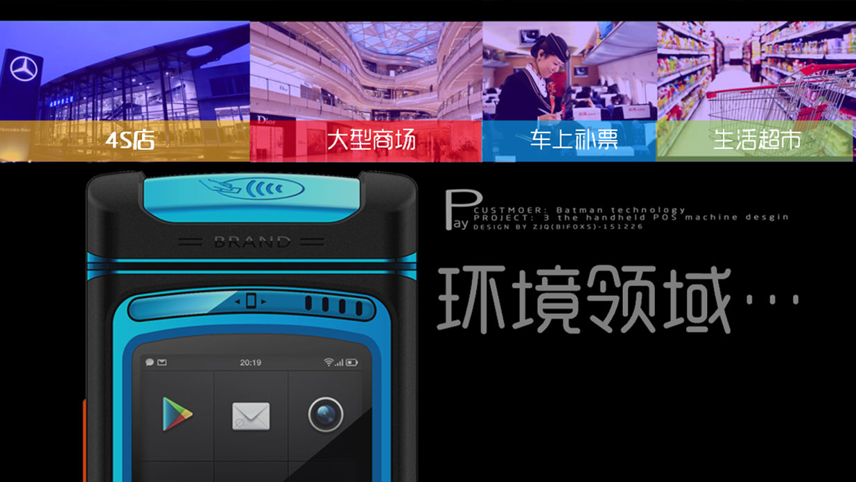 三防產(chǎn)品設計的材料選擇有哪些要求？