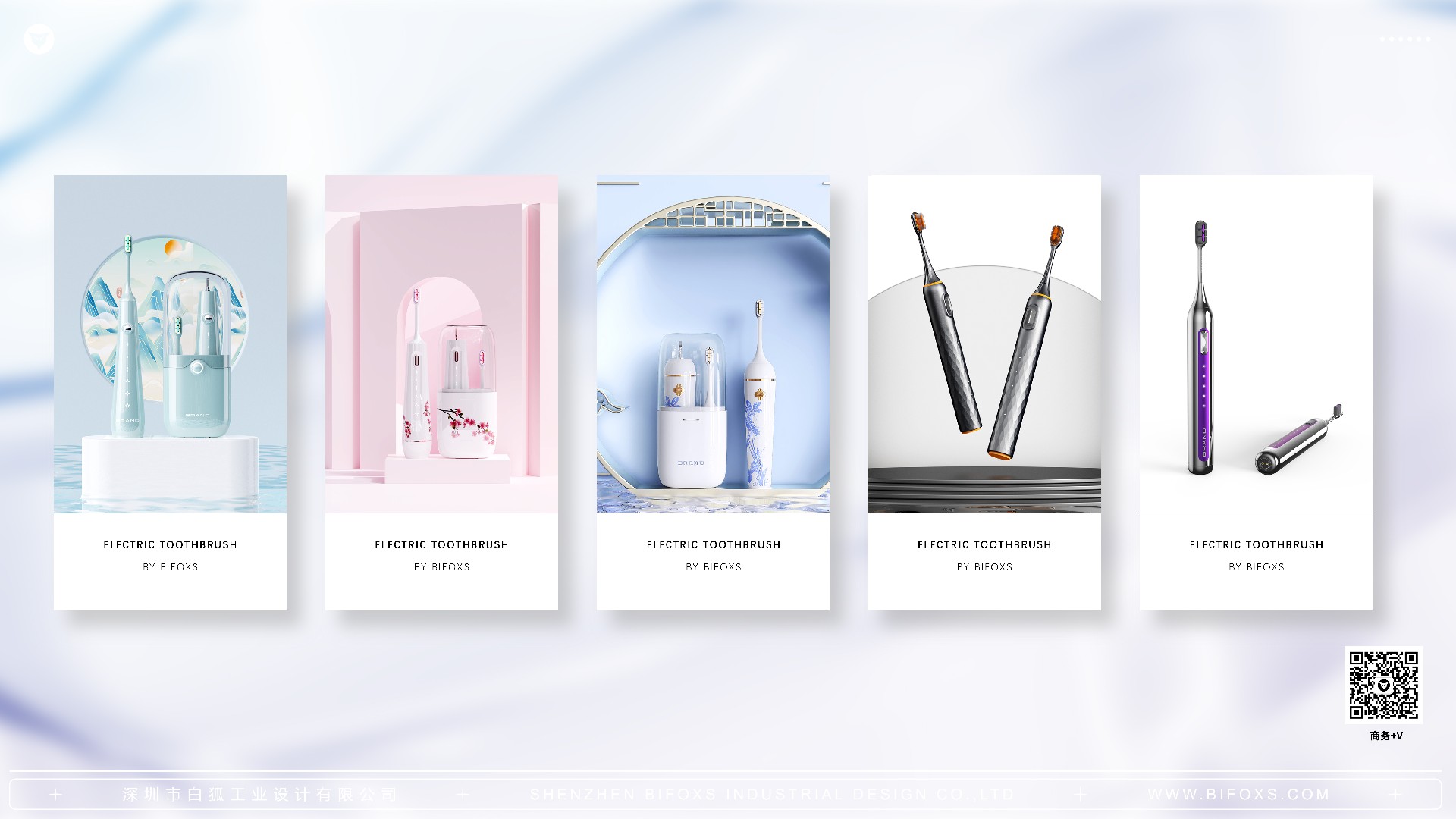 在電動牙刷設(shè)計(jì)中，如何降低噪音和振動？