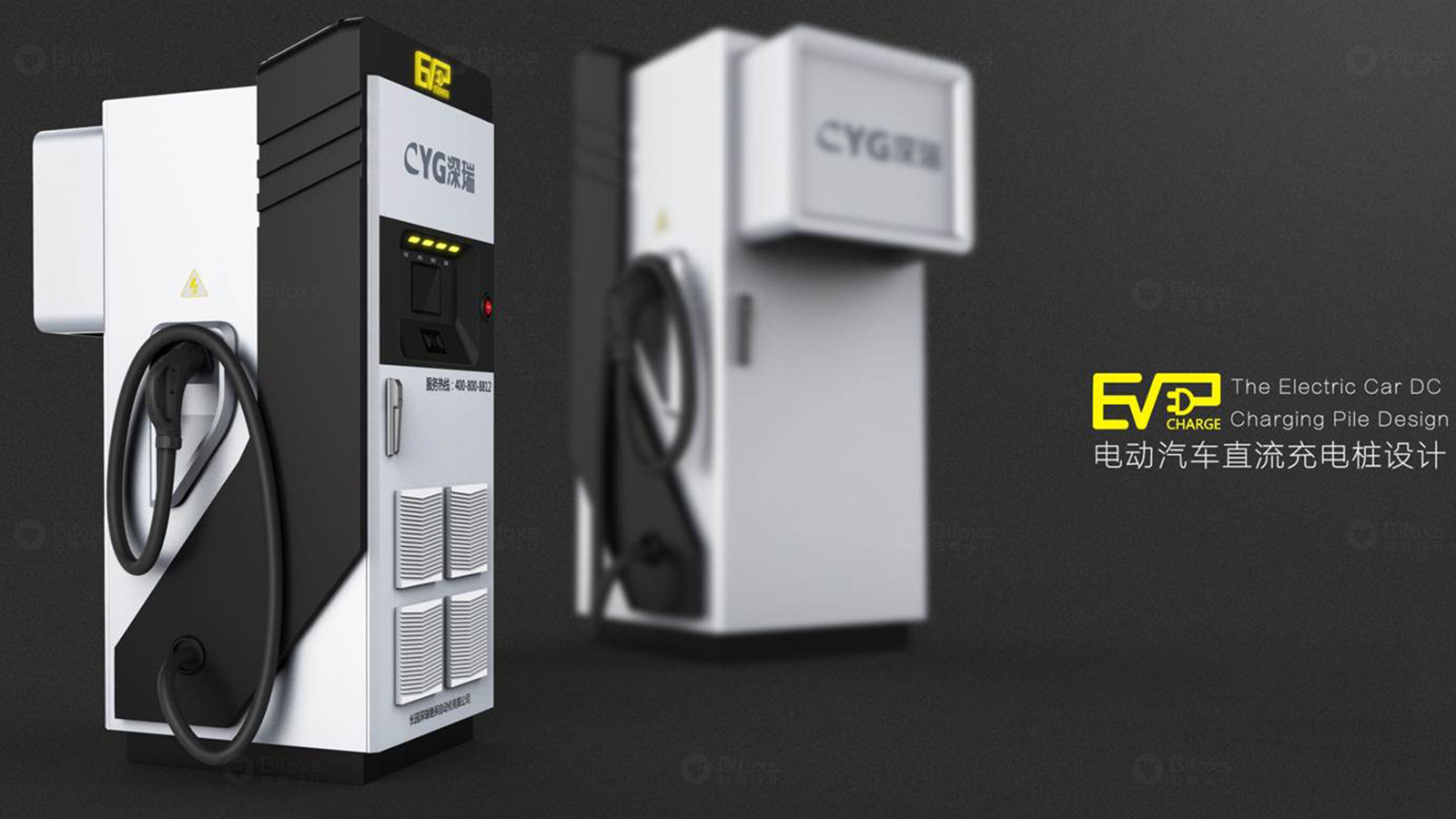 深圳充電樁外觀結構設計哪家好？