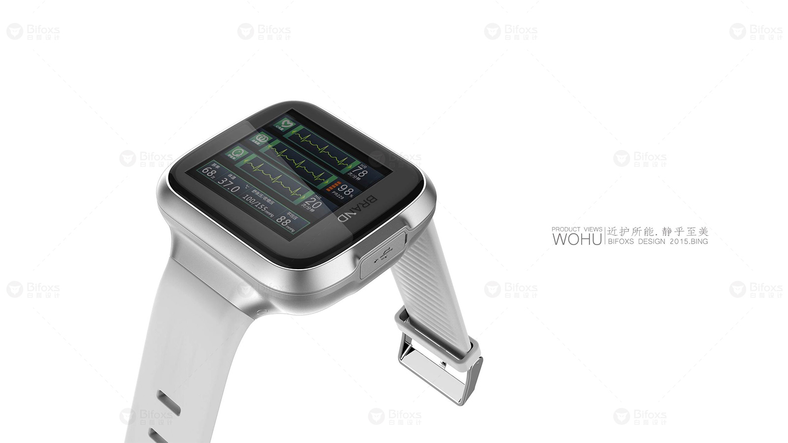 智能檢測手表設計：血壓、心率一鍵掌控，健康盡在掌握