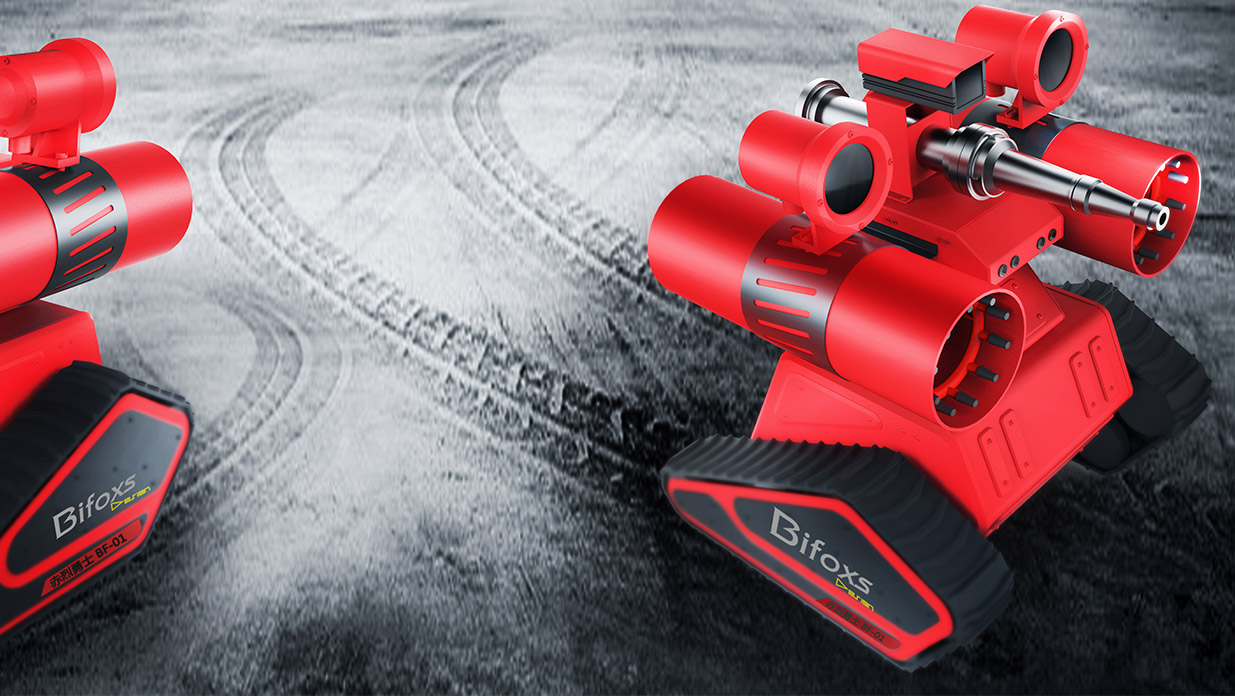 烈火中的鋼鐵衛(wèi)士：多用途消防機(jī)器人以科技力量詮釋可靠擔(dān)當(dāng)