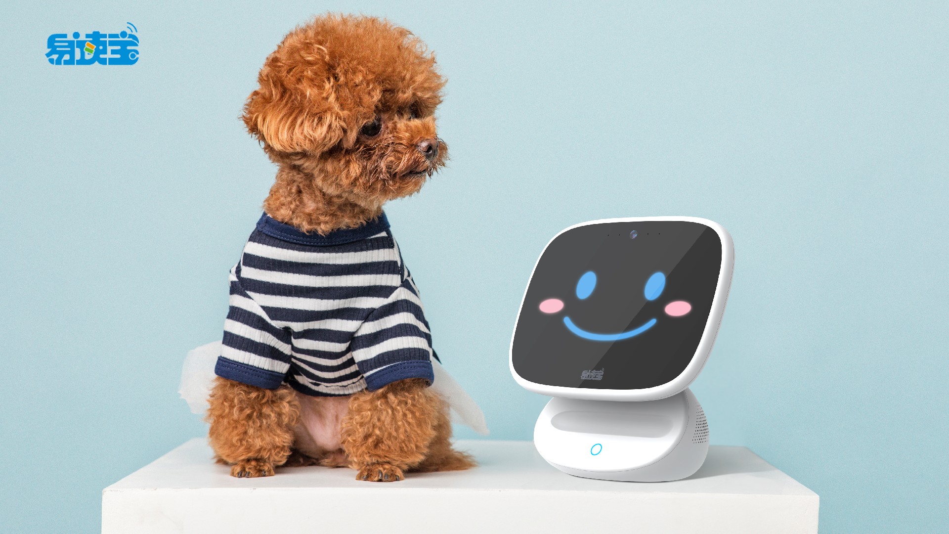 易讀寶機器人設計：0 - 6 歲兒童的智慧成長好伙伴